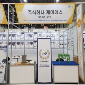 케이에스환경 이미지