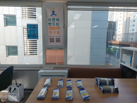 주식회사 니즈 이미지