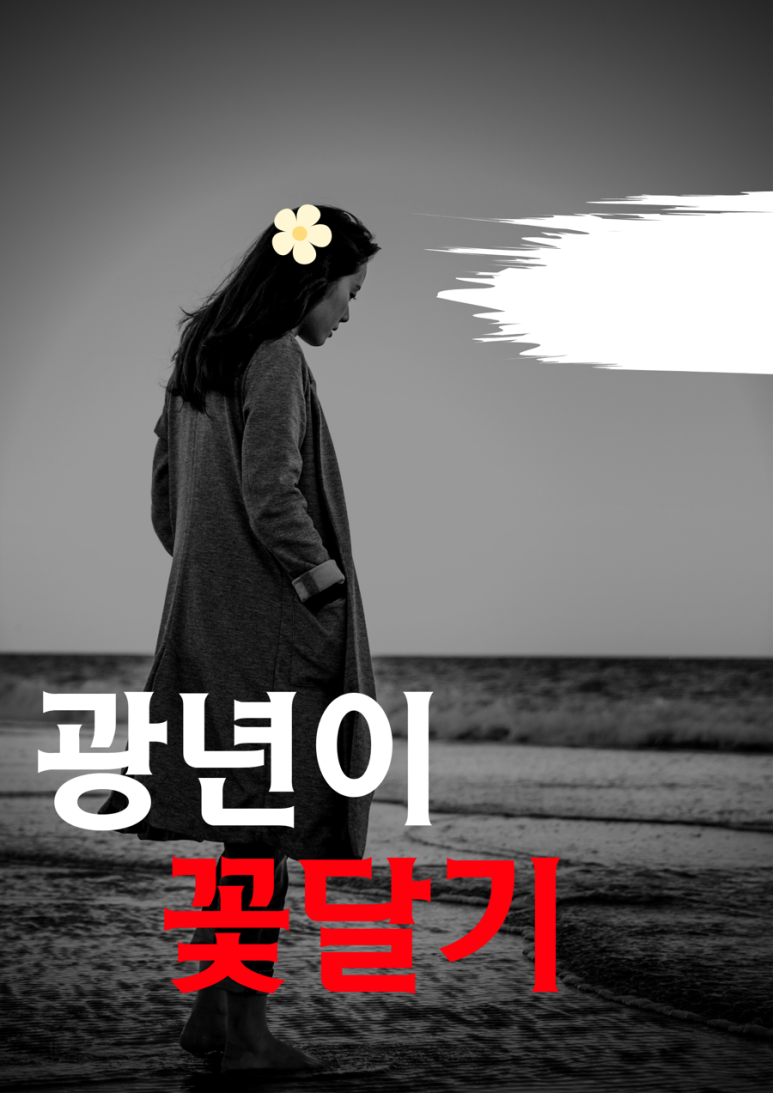 화식설비 이미지