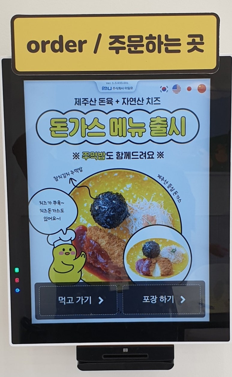 병아리김밥녹번역이편한 이미지