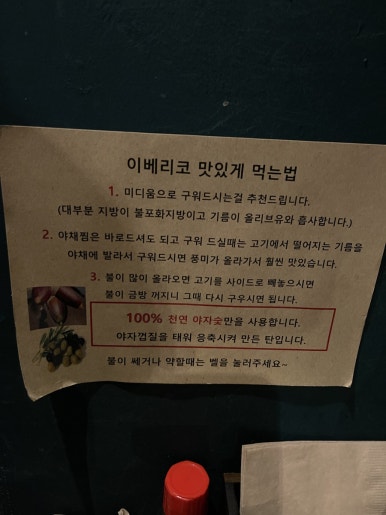 화로이태원점 이미지