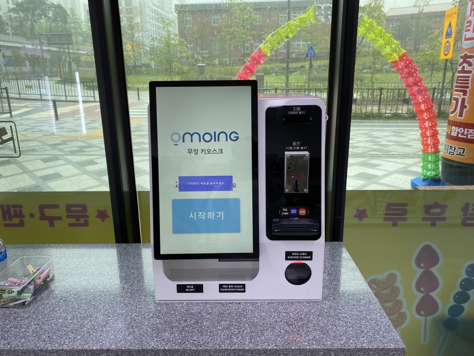 민지창고 이미지