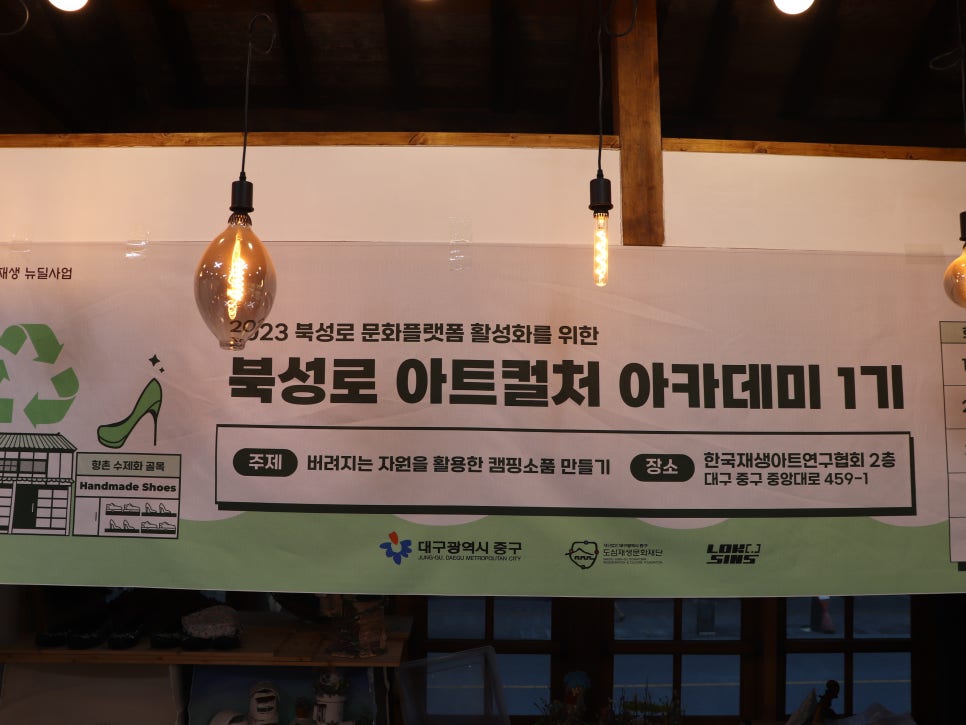 한국생활공예연구협회 이미지