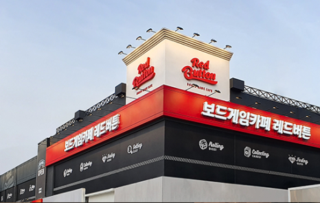 안녕,보드야 보드게임카페 이미지