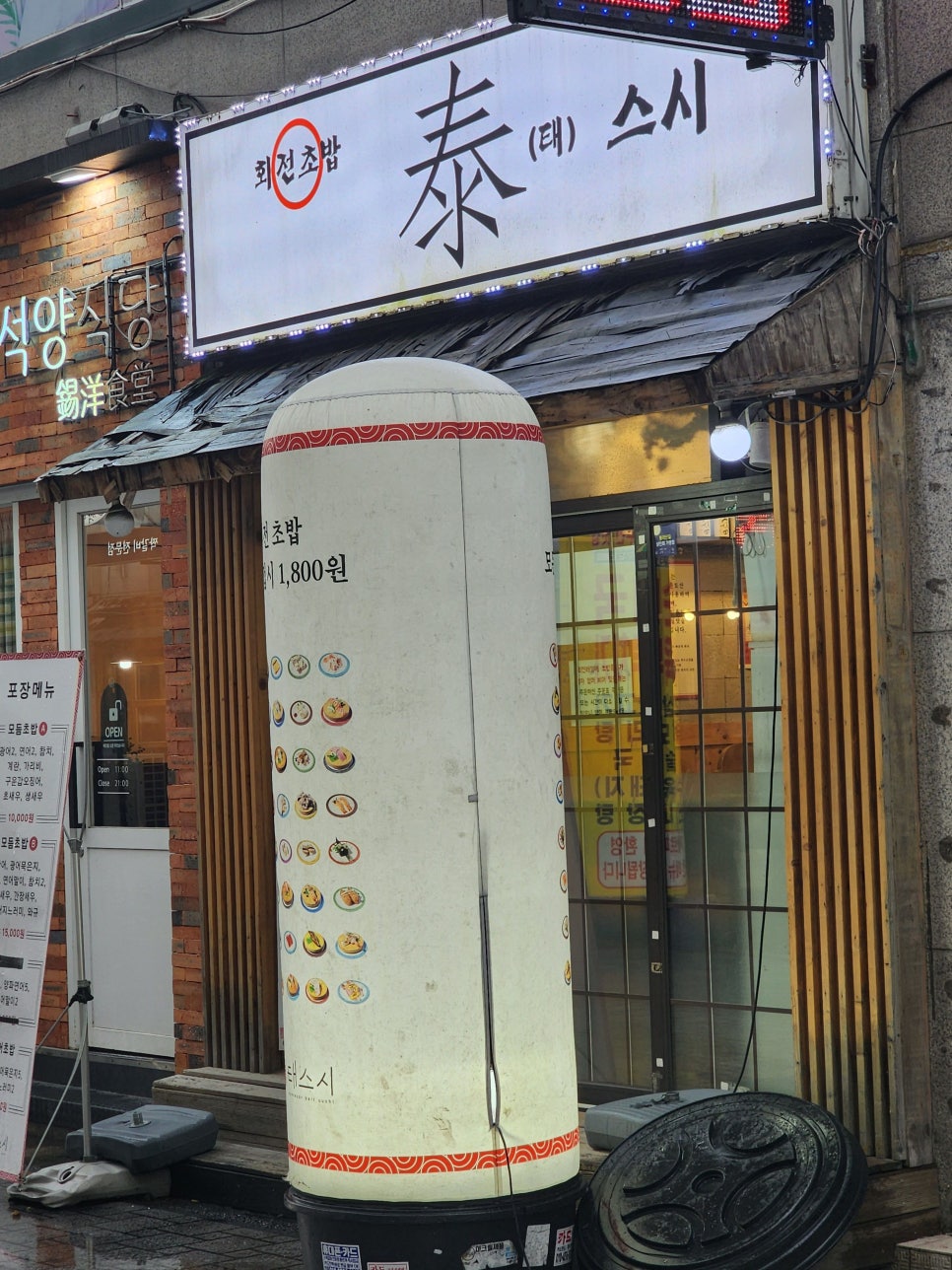태스시 이미지