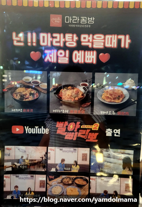 나성중식 이미지