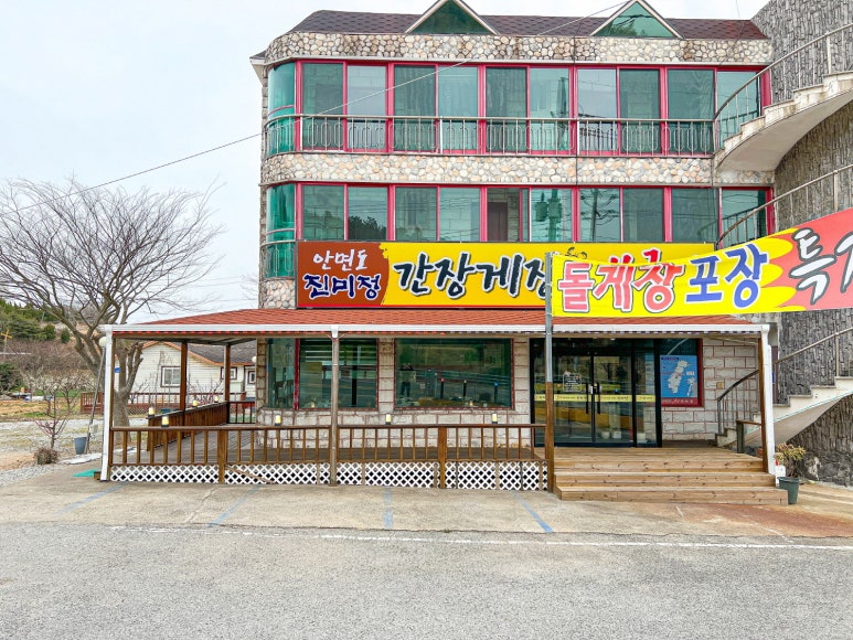진미정반찬 이미지