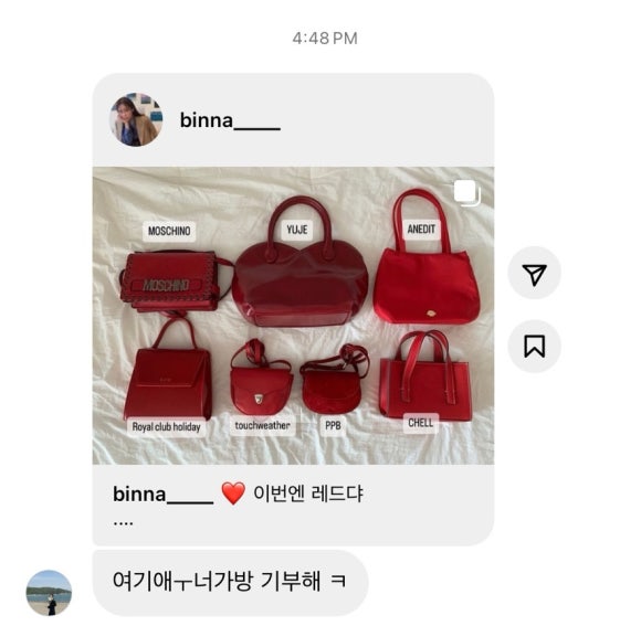 ㅛ혀 이미지