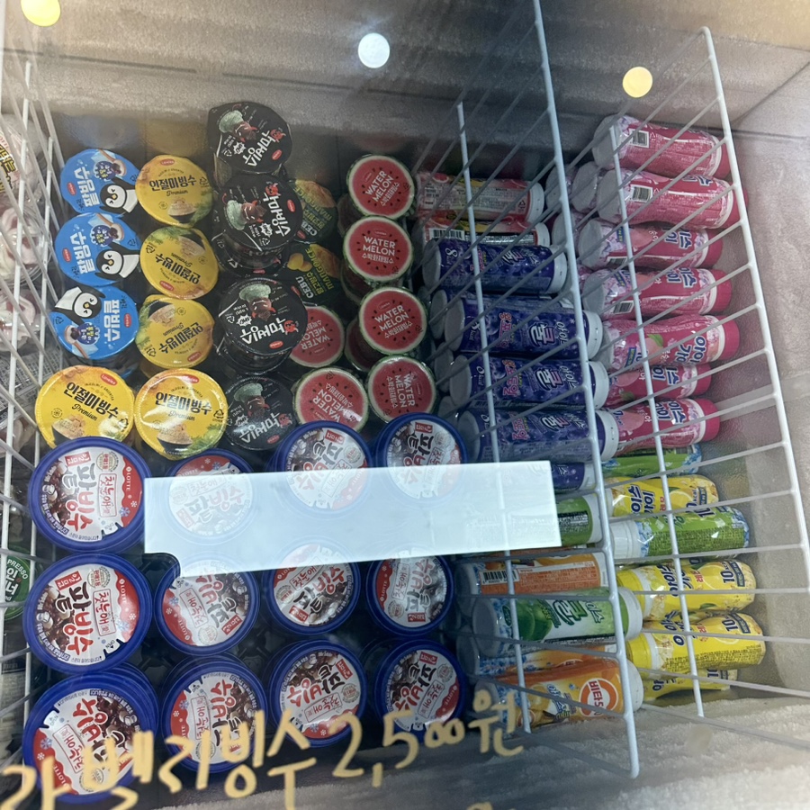 아이스무빙아이스크림 이미지