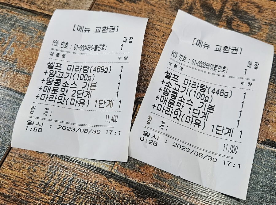 이본한의원 이미지