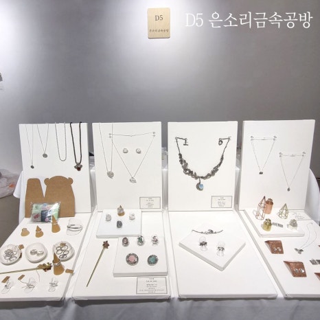 은소리금속공방 이미지
