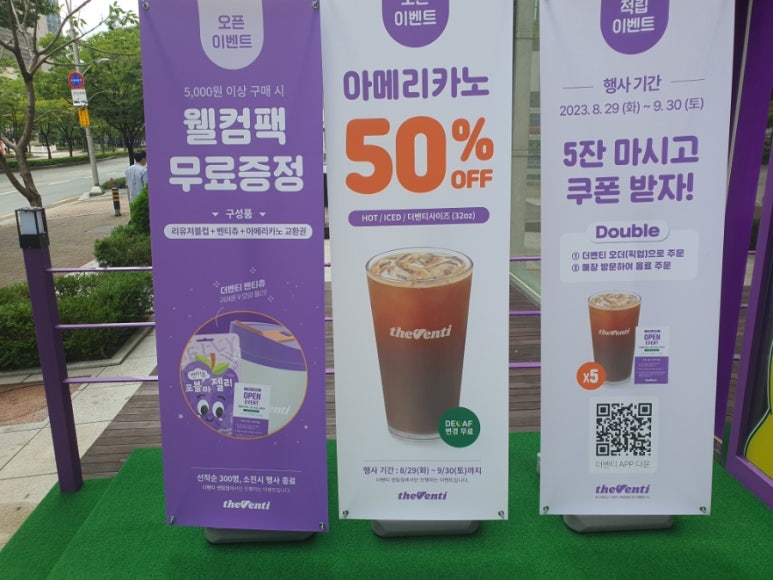더벤티 센텀점 이미지