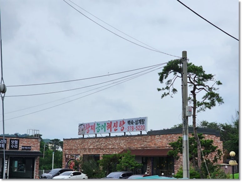 평화셀프주유소 이미지