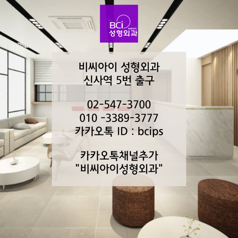 비씨아이 이미지