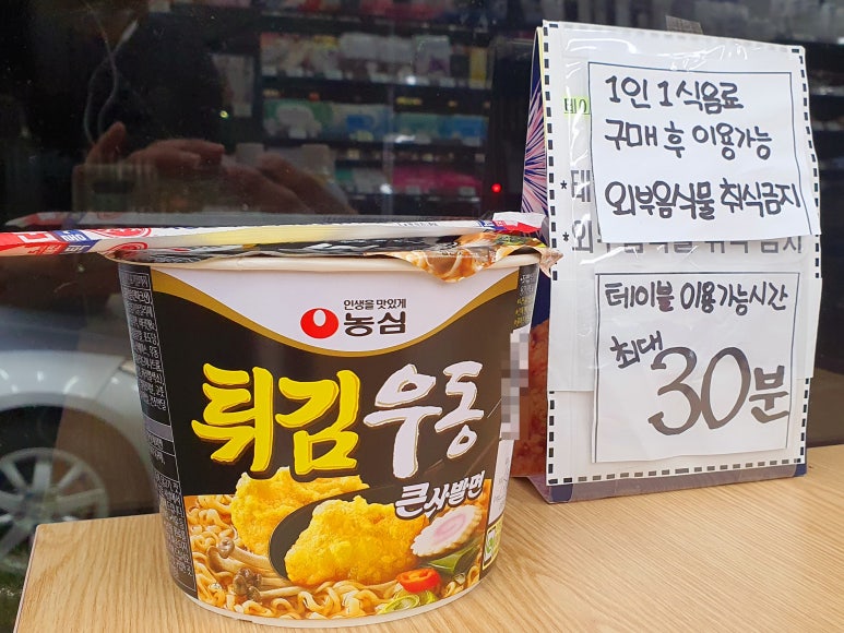 세븐일레븐 구미도량타운점 이미지