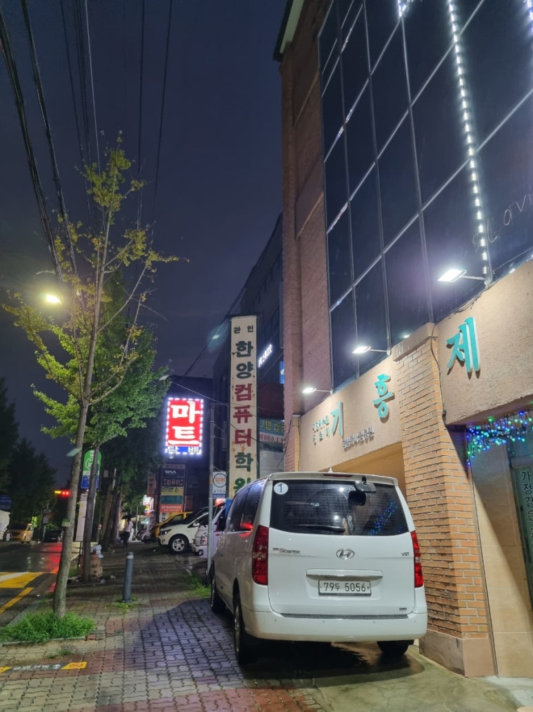 한국컴퓨터학원 이미지