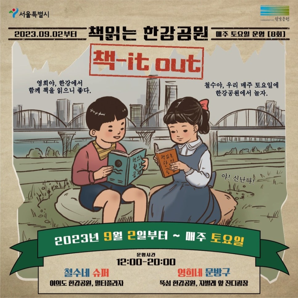 뚝섬정보 이미지