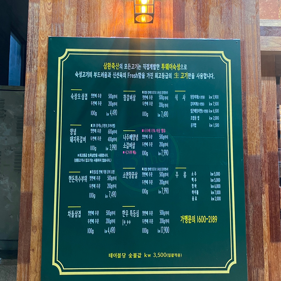 영통축산 이미지