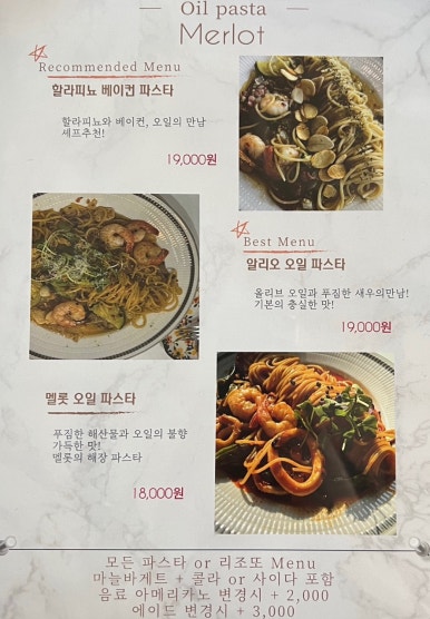 멜롯 이미지
