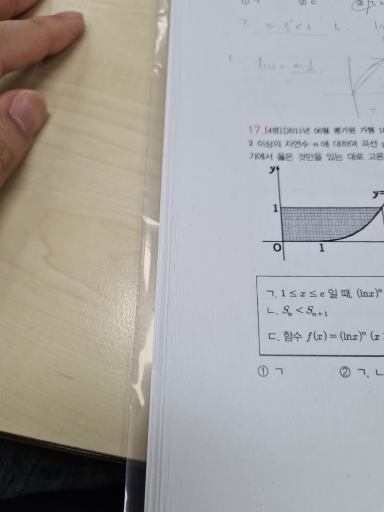 다풀다 이미지