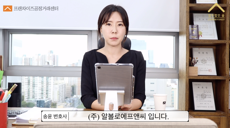 (주)알볼로에프앤씨 이미지