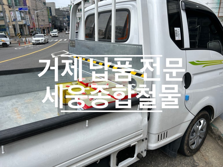 상도철물 이미지