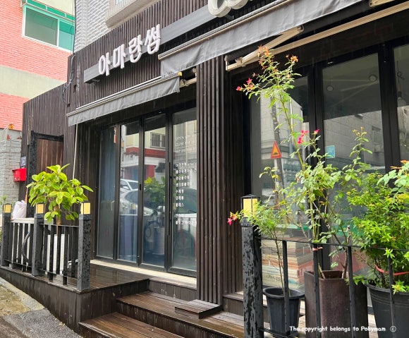 아마란썸 이미지