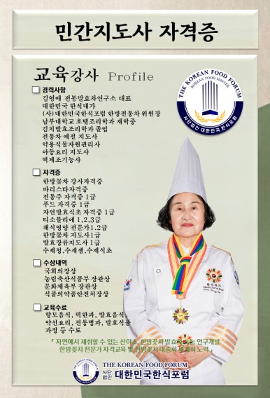 인재육성아카데미평생교육원 이미지