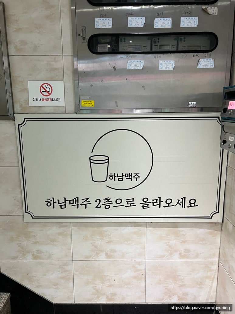 하남샬롬 요양병원 이미지