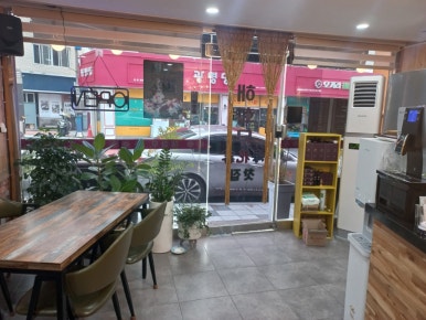 해화무 이미지