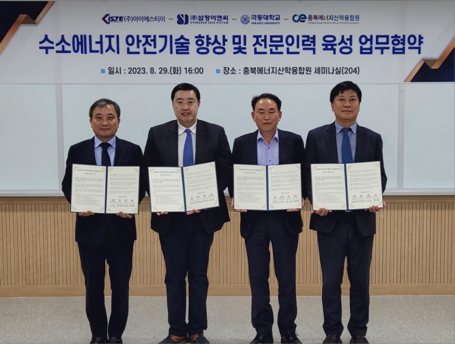 삼정에너지 이미지
