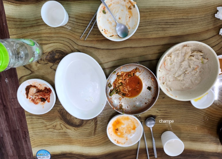 건양칼국수 이미지