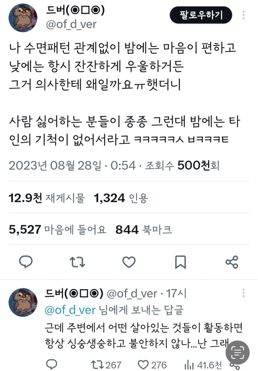 투썸플레이스구리동구릉역점 이미지