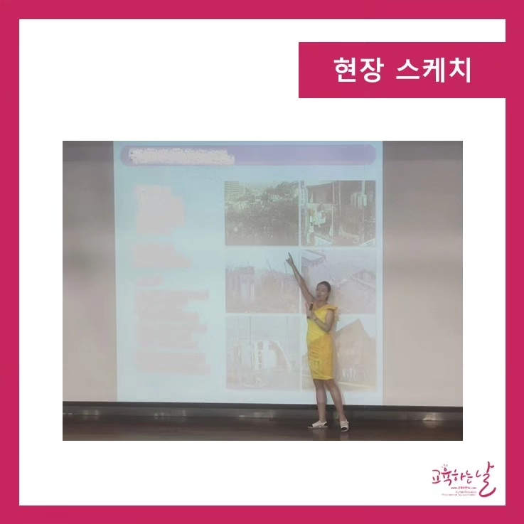세일교육 이미지