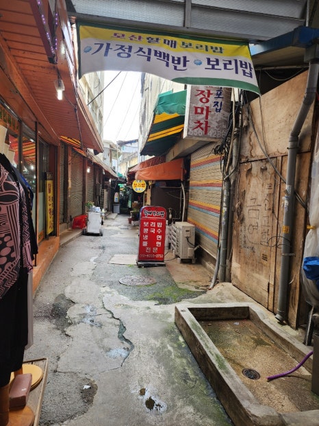 옛맷돌즉석두부 이미지