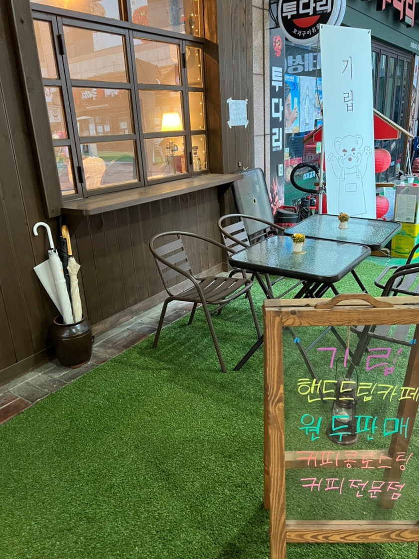 기립커피로스터스 이미지
