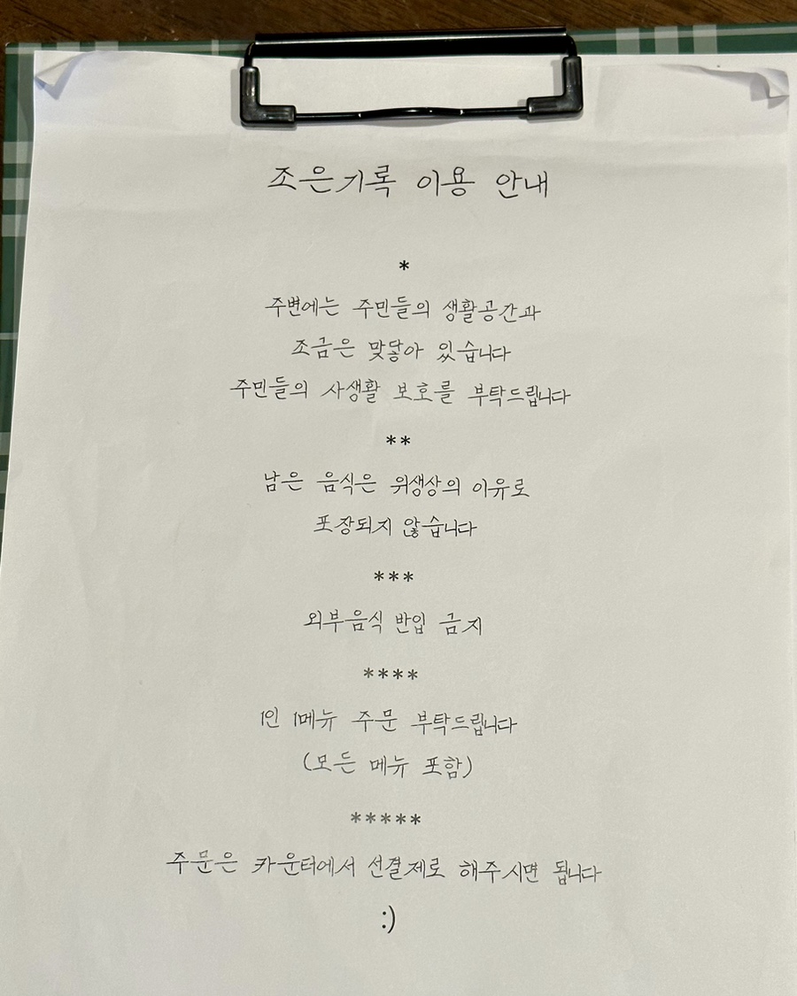 조은기록 이미지