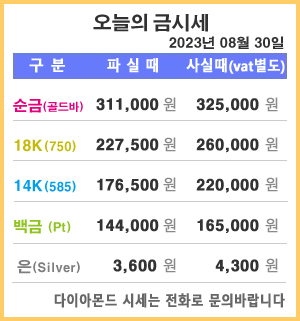 제일옷수선 매장 사진