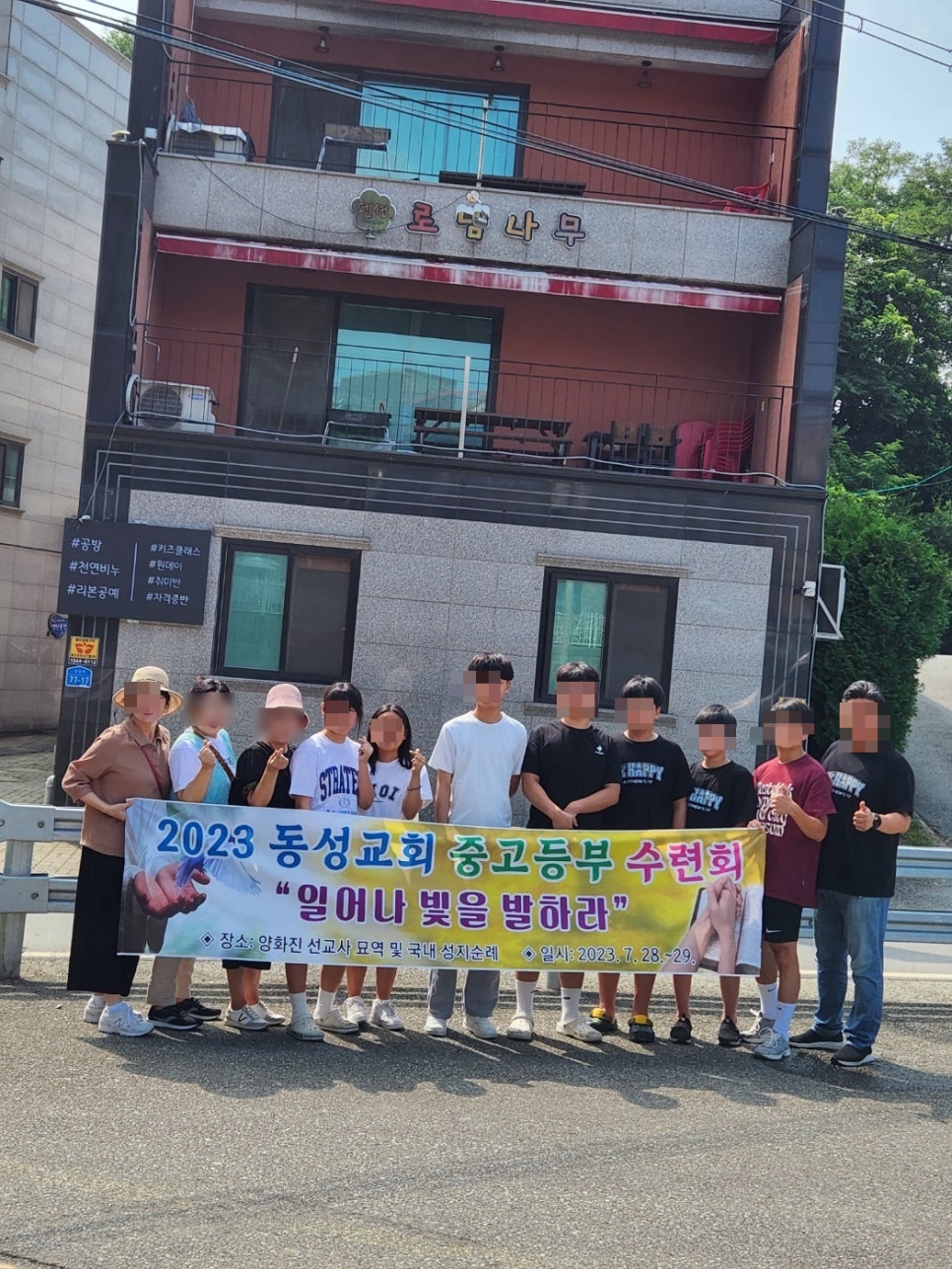 로뎀77 이미지