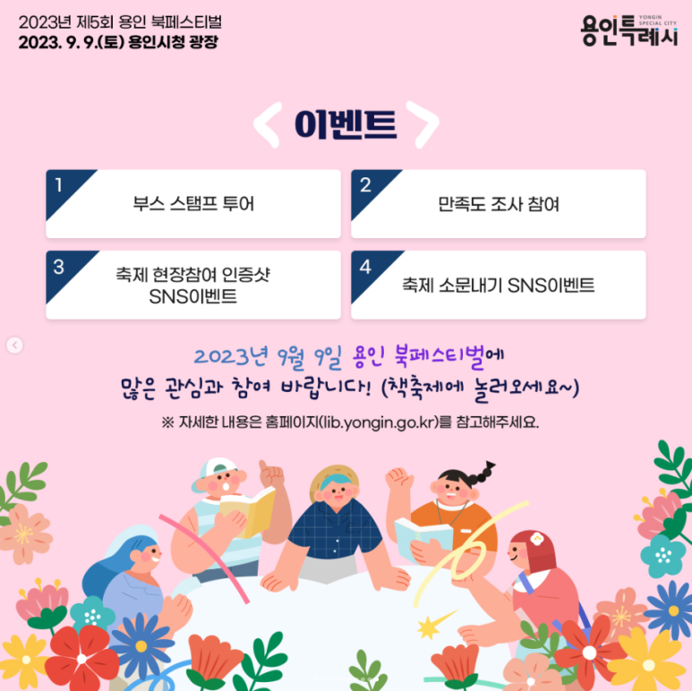 북살롱벗협동조합 이미지