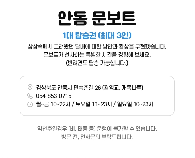 안동제일정보 이미지