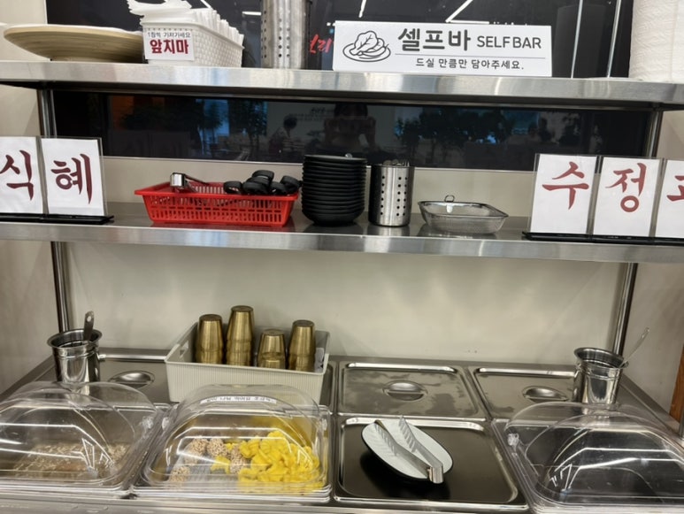 보리소정육식당 이미지