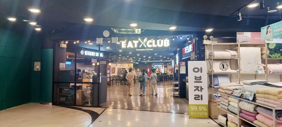 서울푸드 이미지