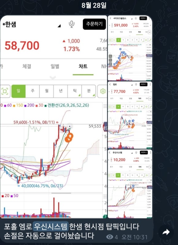유진트레이딩 이미지