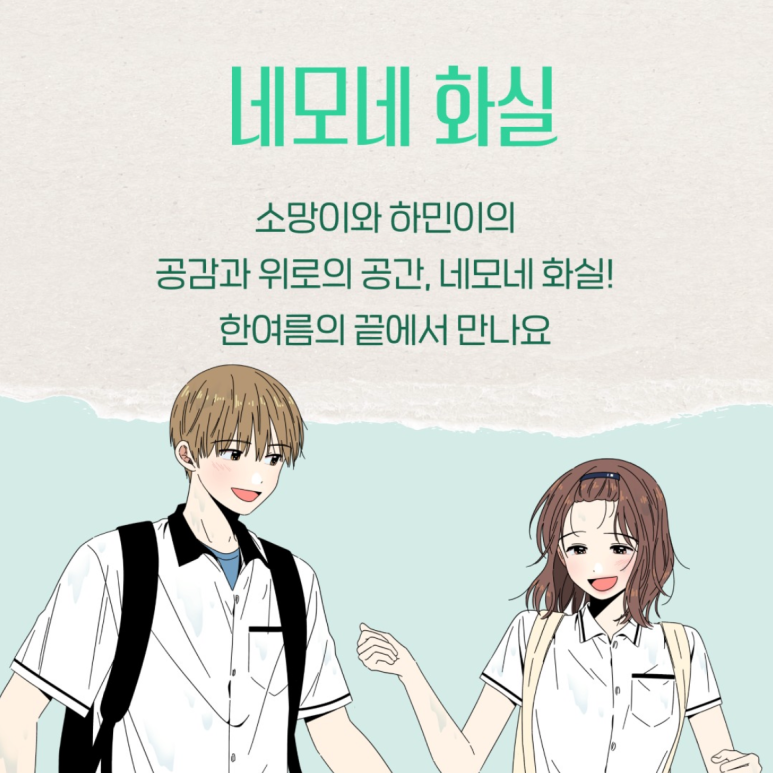 청춘화실 이미지