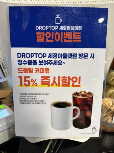 팔팔소곱창 이미지