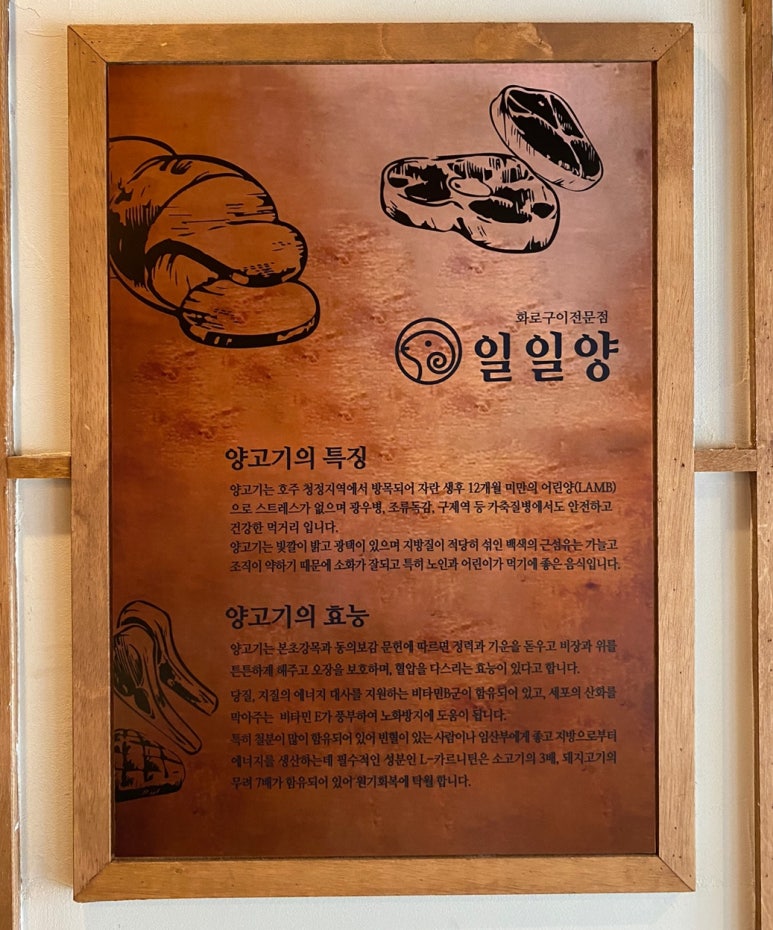일일양 동래점 이미지