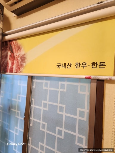 동천부경숯불갈비 이미지
