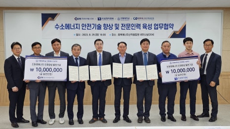삼정에너지(주) 이미지