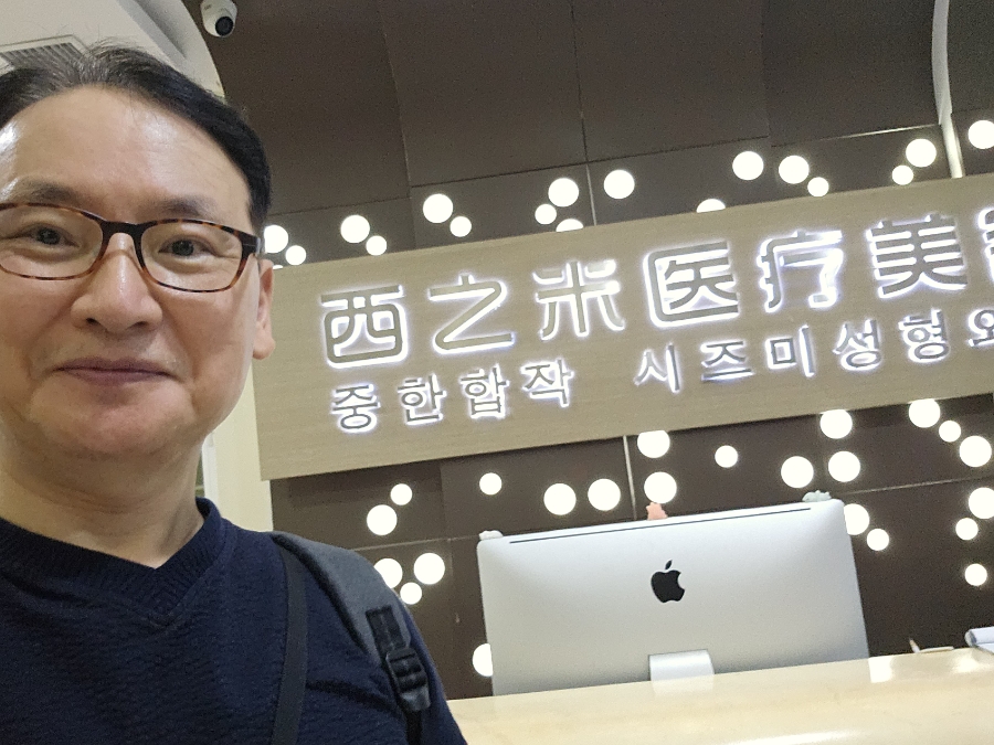 길림양꼬치 이미지
